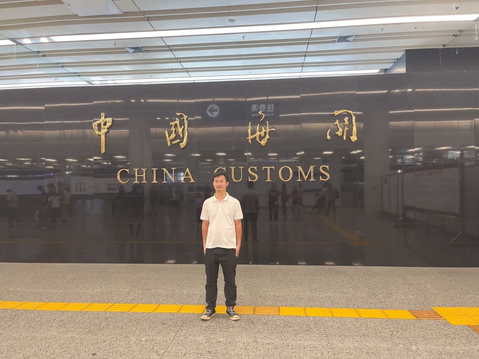 陈创杰-广东普宁市流沙